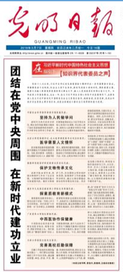 微信图片_20190312094516_副本.png