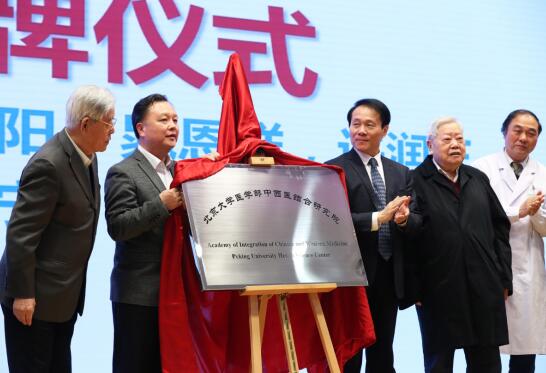 成立仪式.jpg