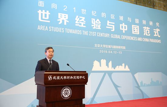 bdb2a2d98334473a9545498eac6a150c.jpg 致辞-徐永吉_副本.jpg