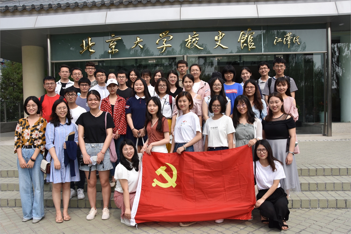 图2：参加主题党日活动的同学在校史馆门口合影.jpg