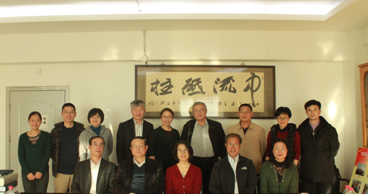 流行病和卫生统计学系“红色背篓”系列活动座谈合影_副本.png