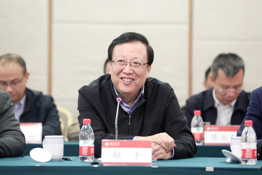 郝平讲话.jpg