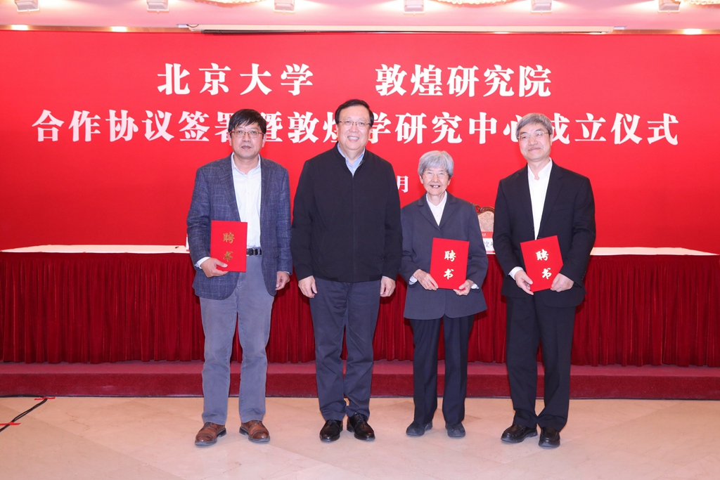 颁发证书合影.jpg