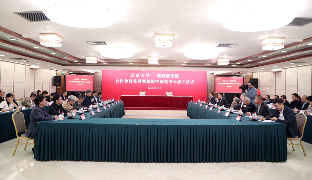 成立仪式现场.jpg