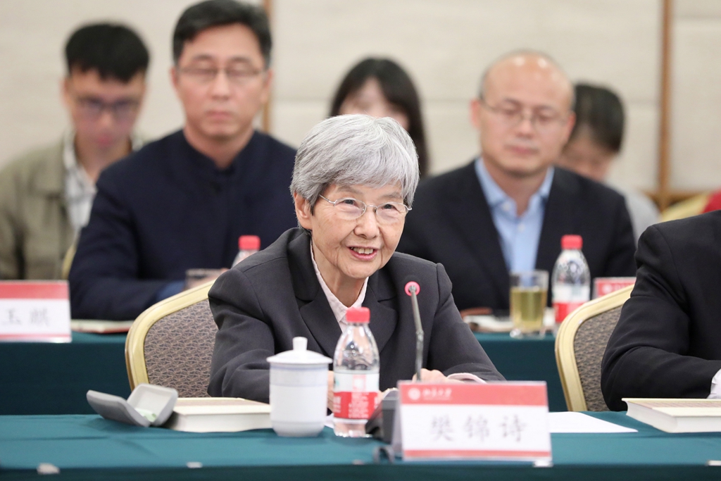 樊锦诗发言.jpg