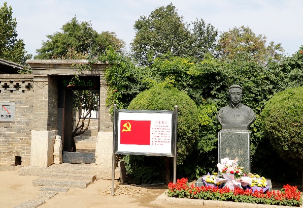 在李大钊故居调研参观.jpg