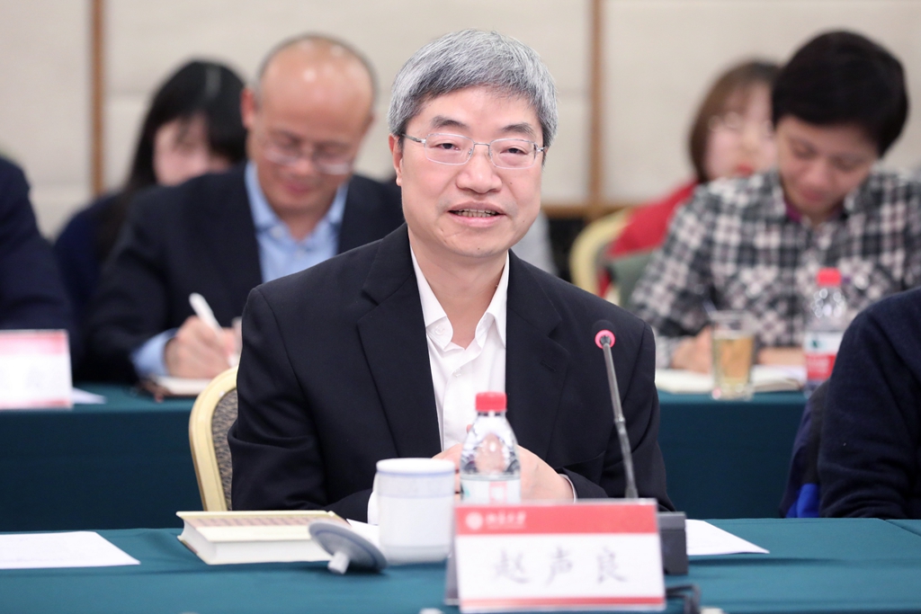 赵声良发言.jpg