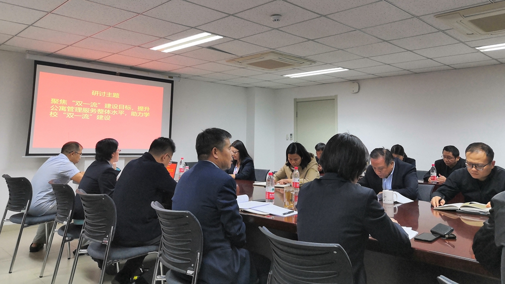 研讨会照片.jpg