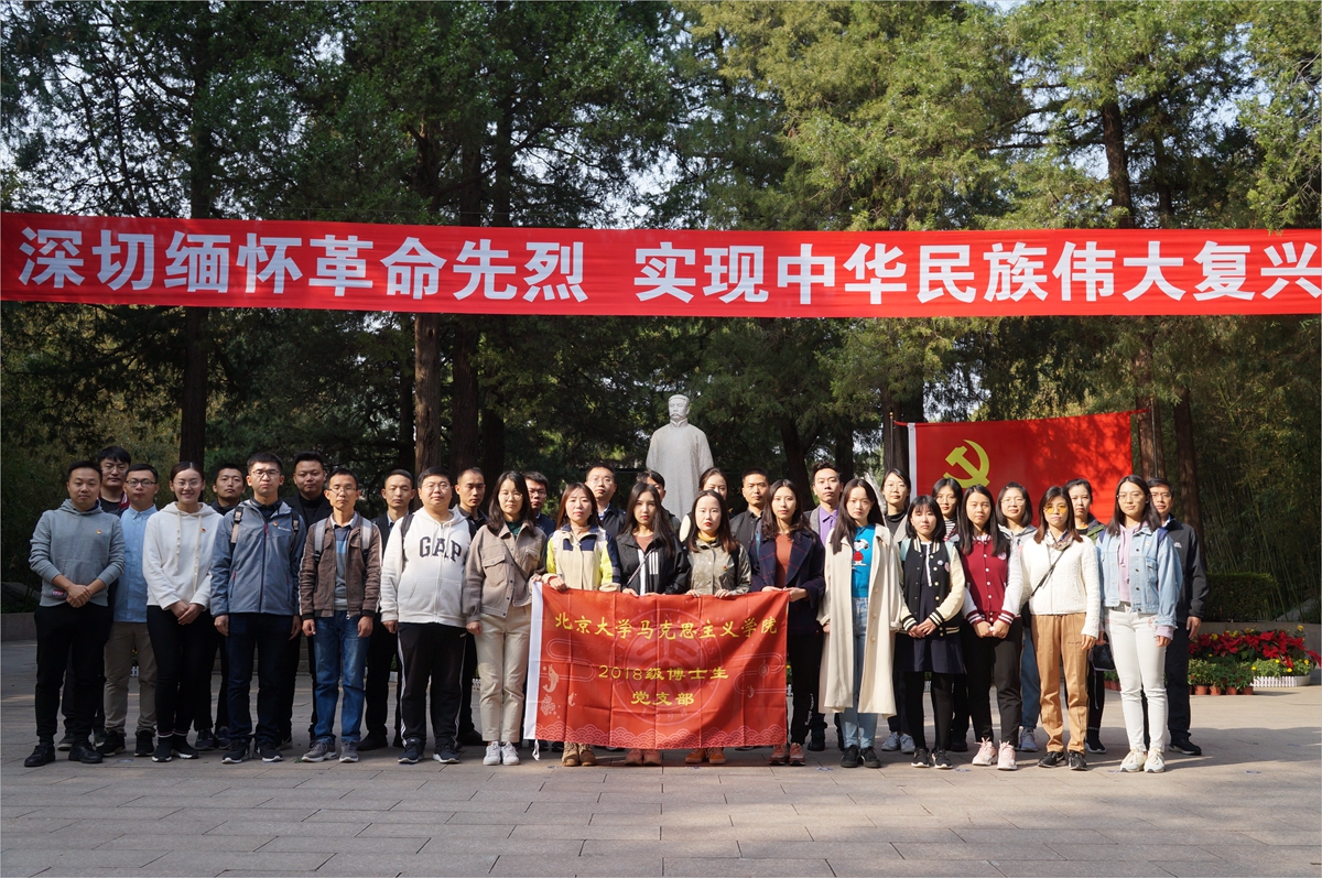 图四、全体活动人员合影留念.jpg
