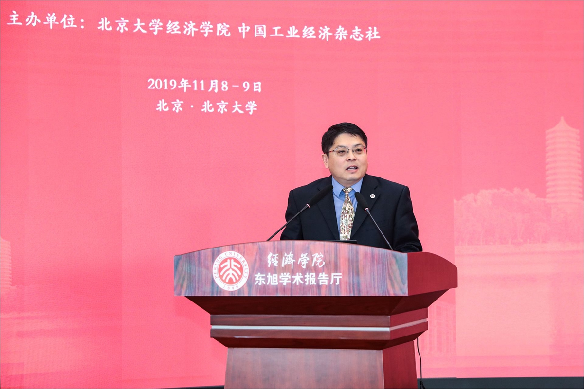 董志勇.jpg