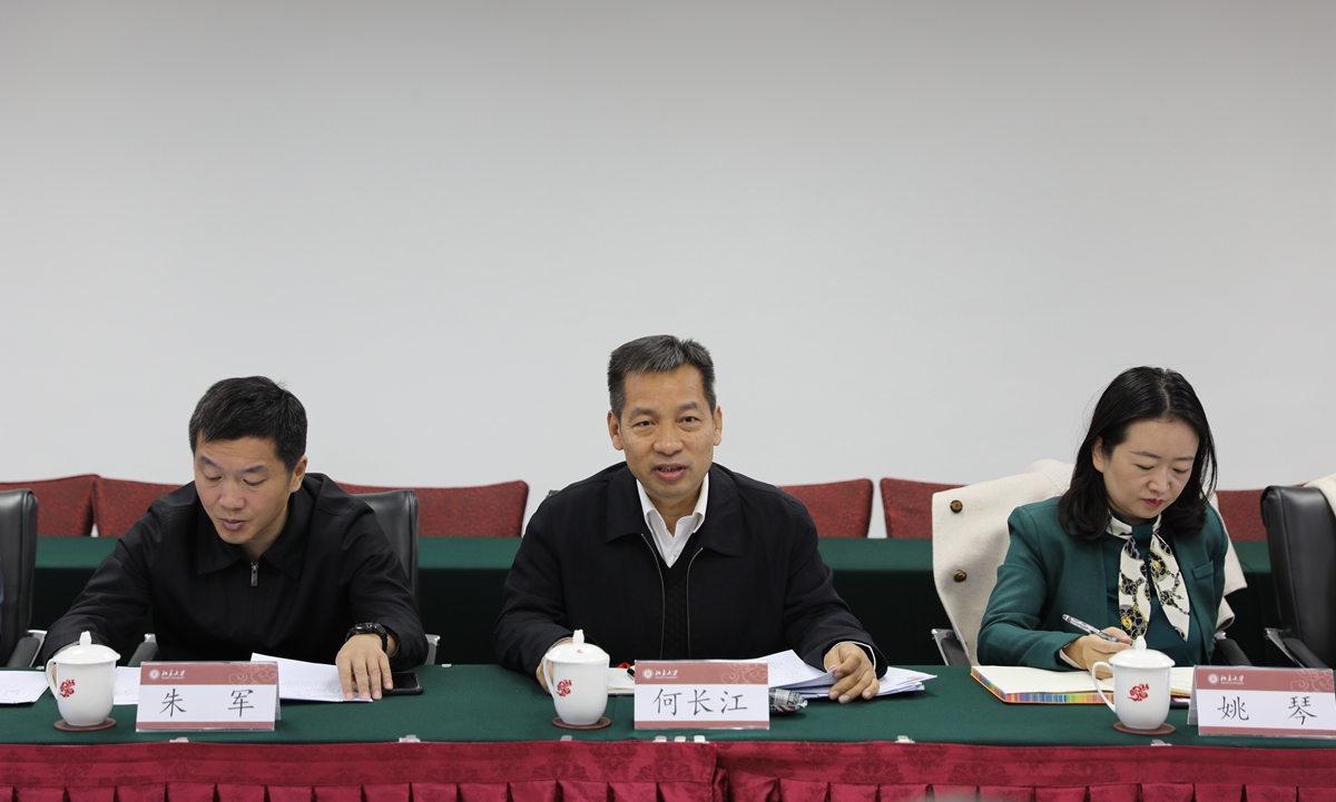 何长江讲话 (2)_副本.jpg