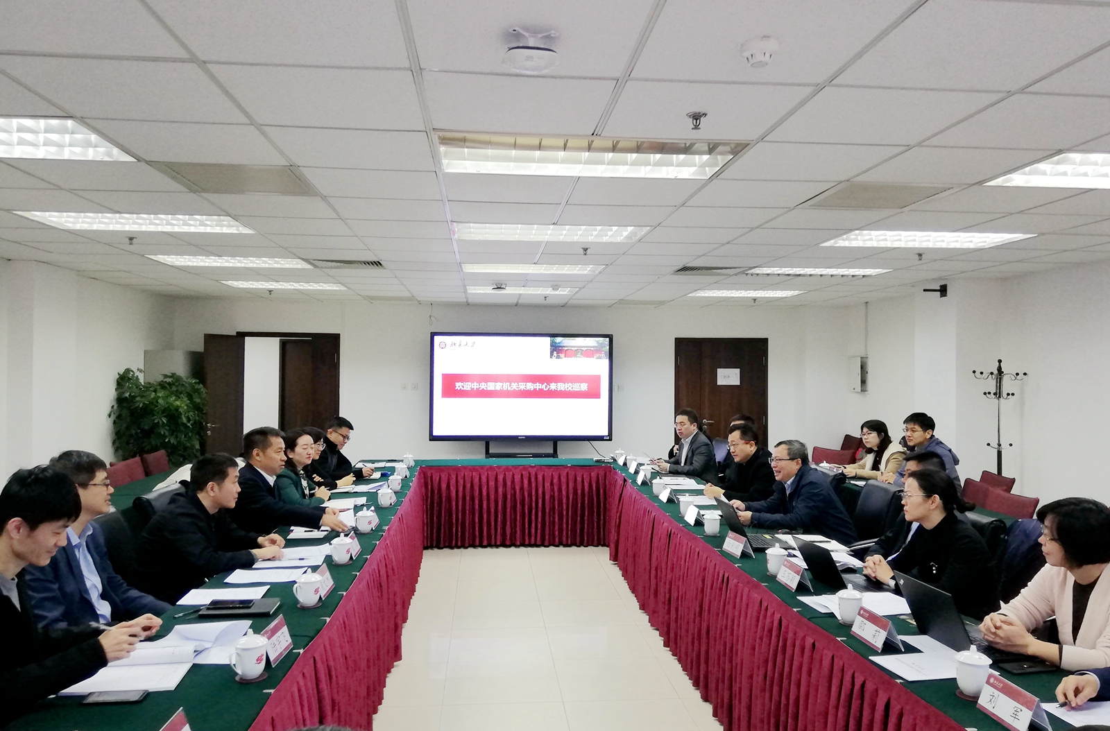 会议现场_副本_副本.jpg