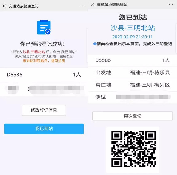 微信图片_20200222090429.jpg