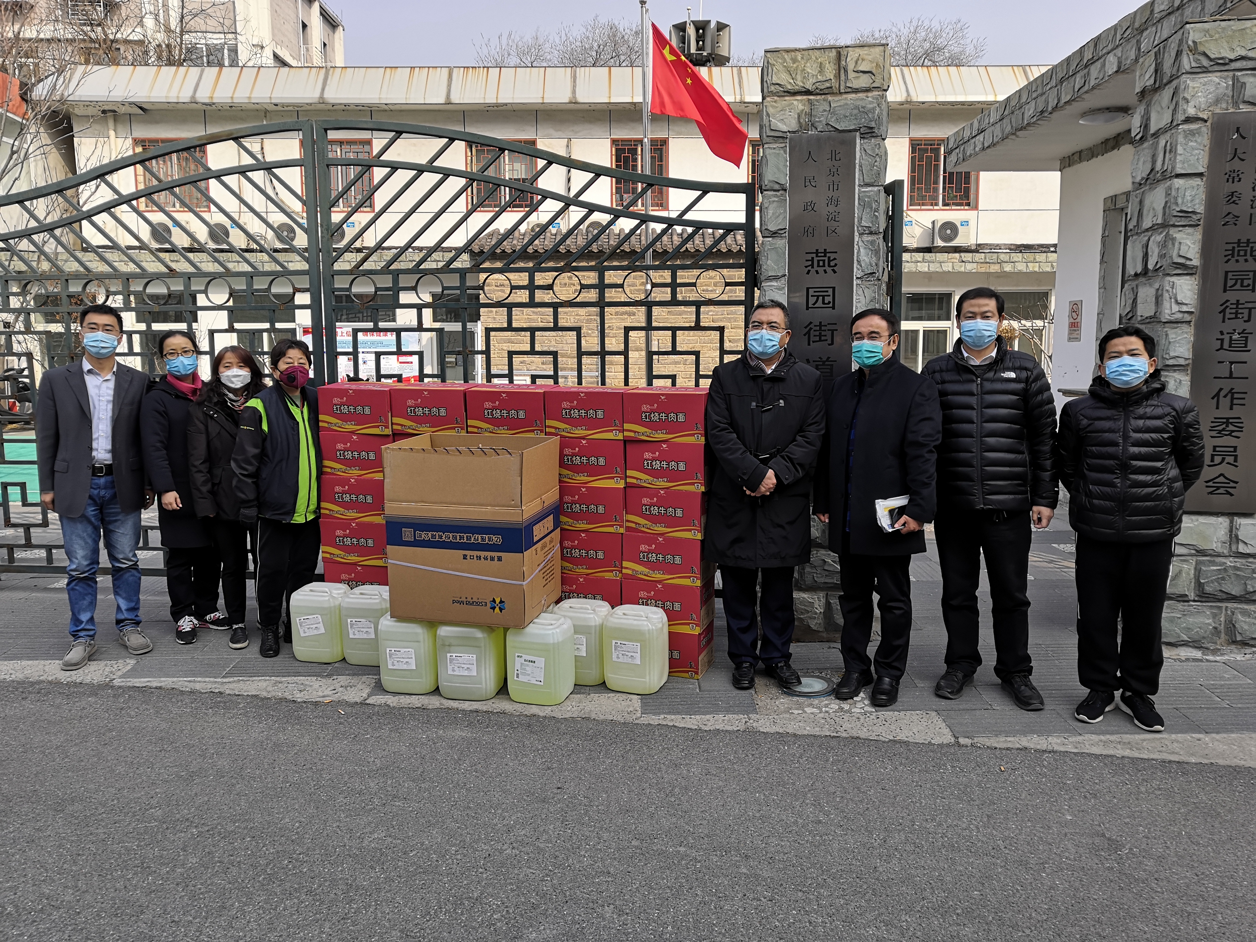 北京超市发公司爱心捐赠.jpg