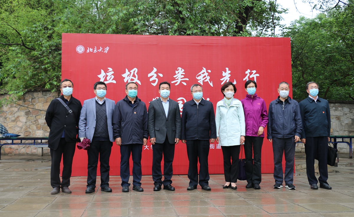 参会领导合影_副本.jpg
