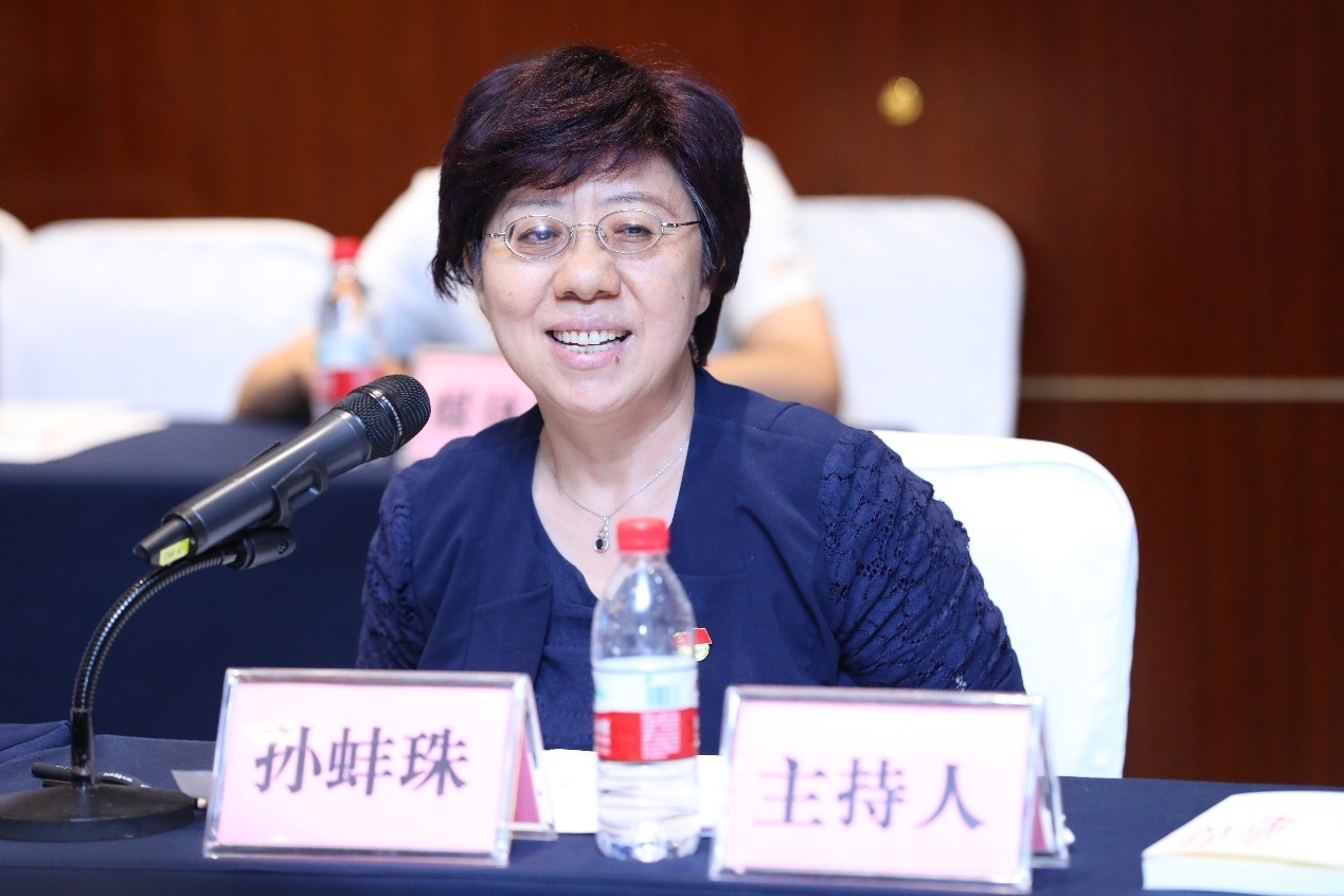 孙蚌珠教授主持.jpg