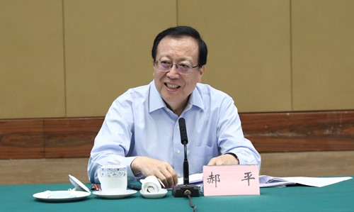 郝平讲话.jpg