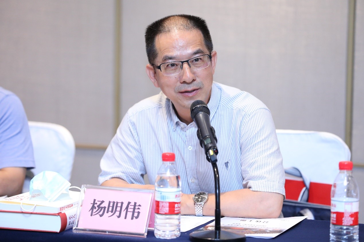 杨明伟发言.jpg