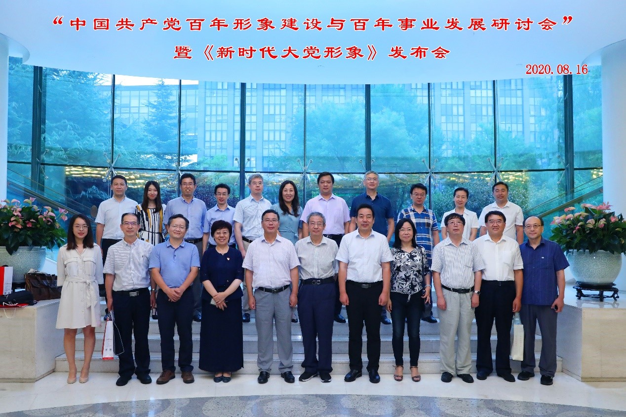 与会人员合影.jpg