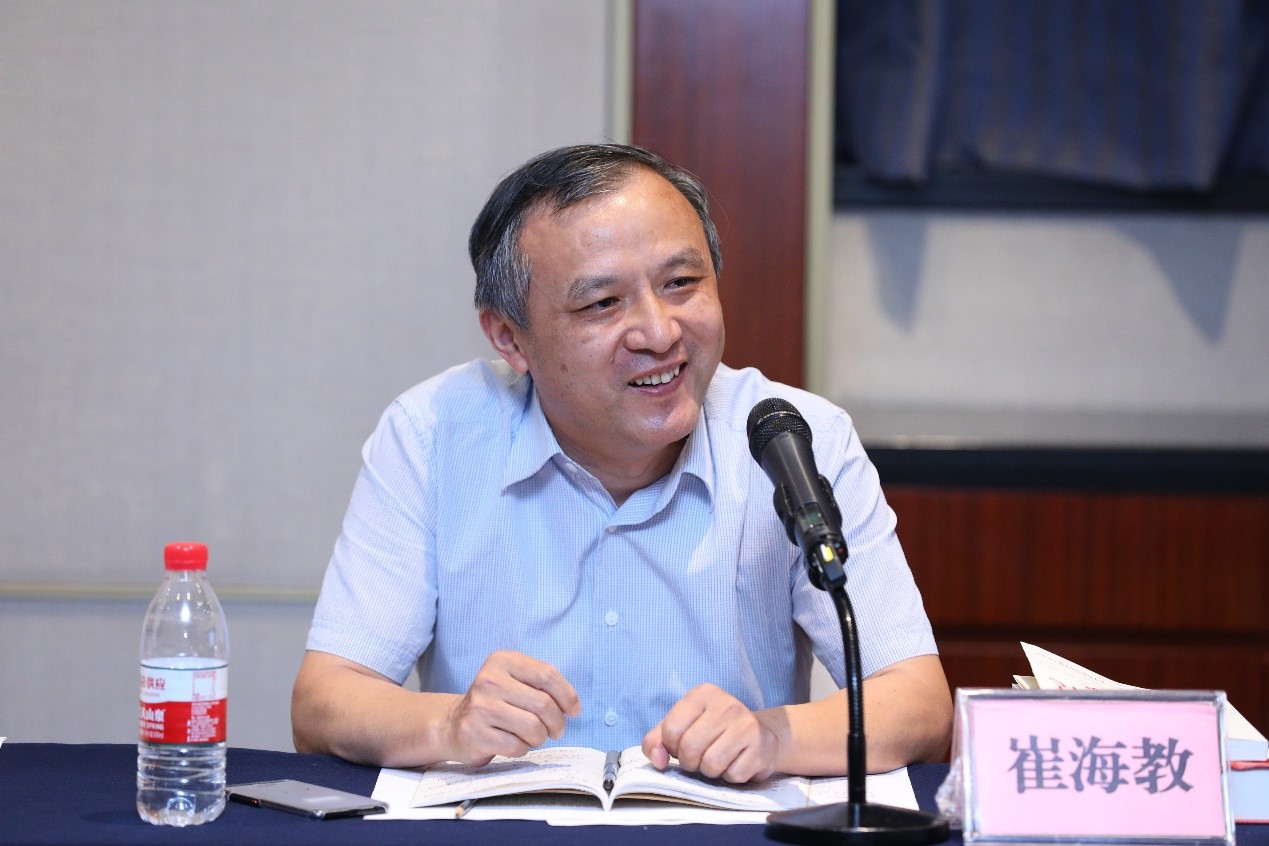 崔海教发言.jpg