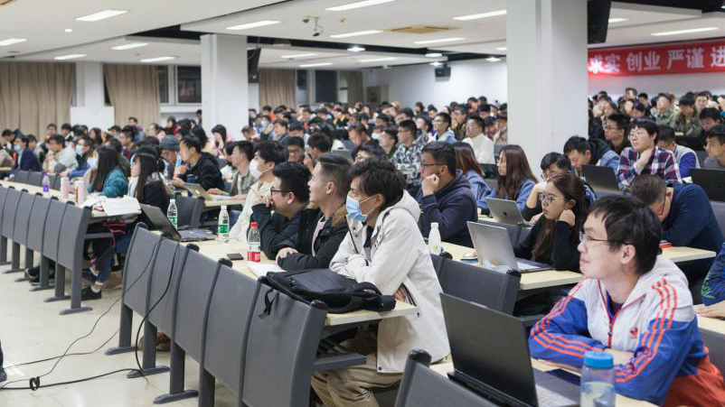 全体学员共同学习会议公报_副本.png