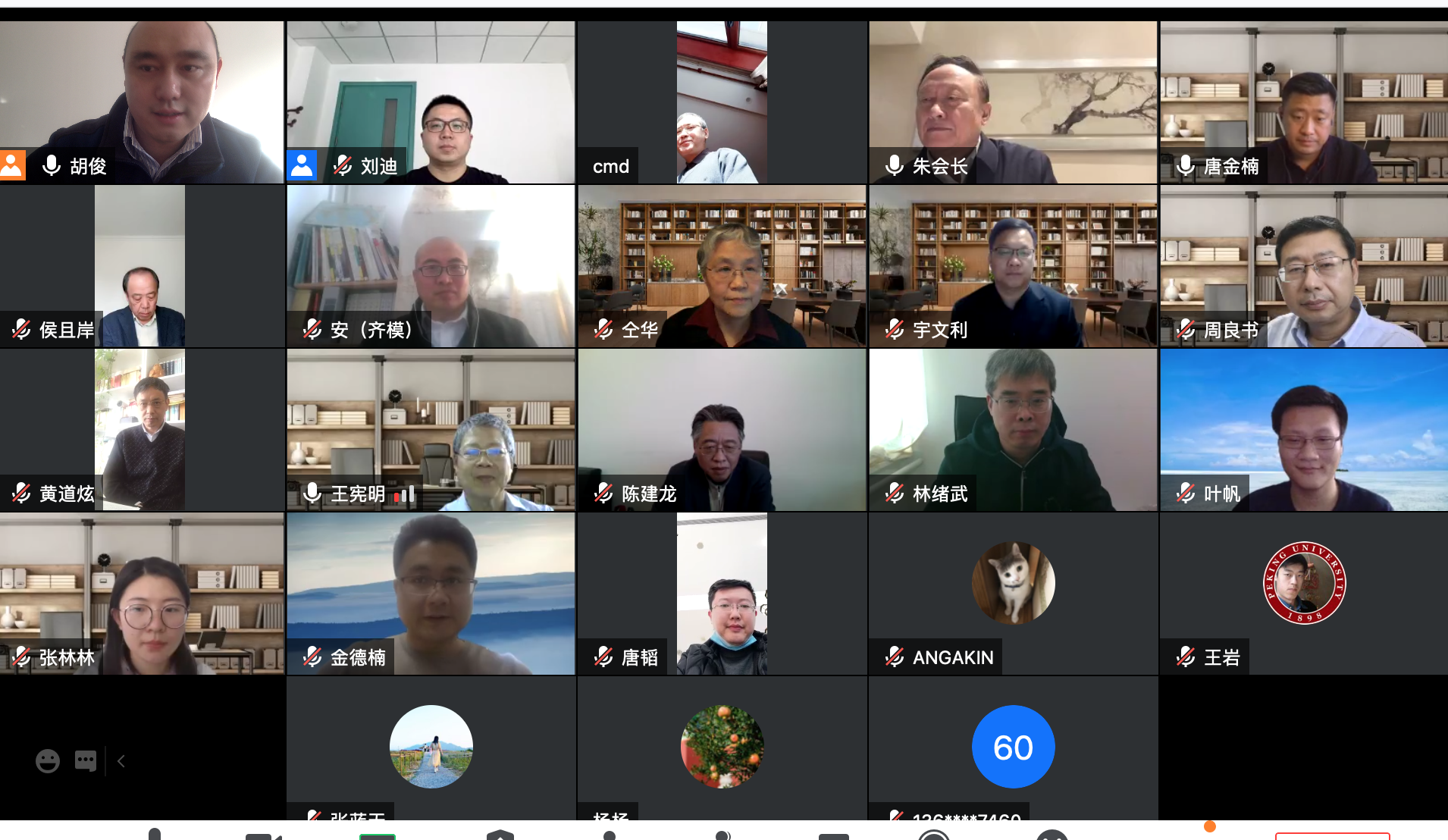 微信图片_20201230092931.png