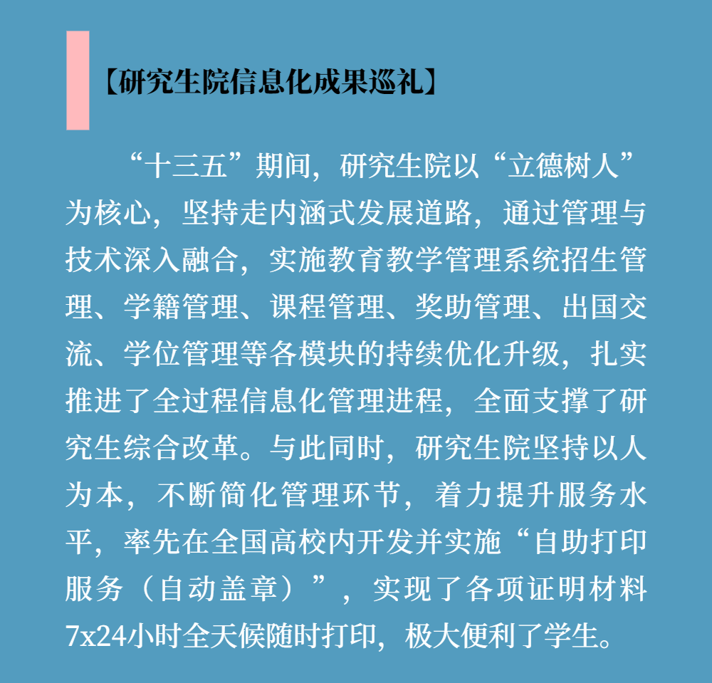 微信图片_20201211120109.png