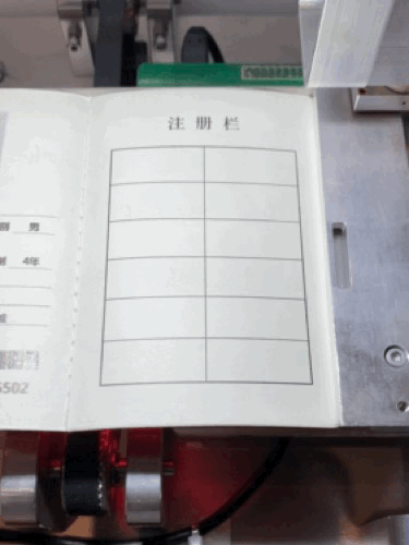 微信图片_20201211120800.gif