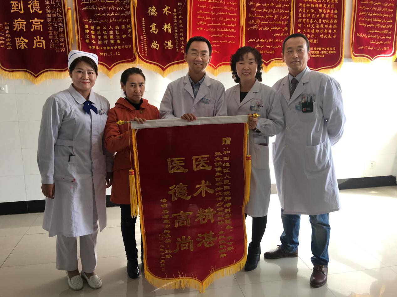 病人家属送来感谢锦旗（左三为卓明磊）.jpg