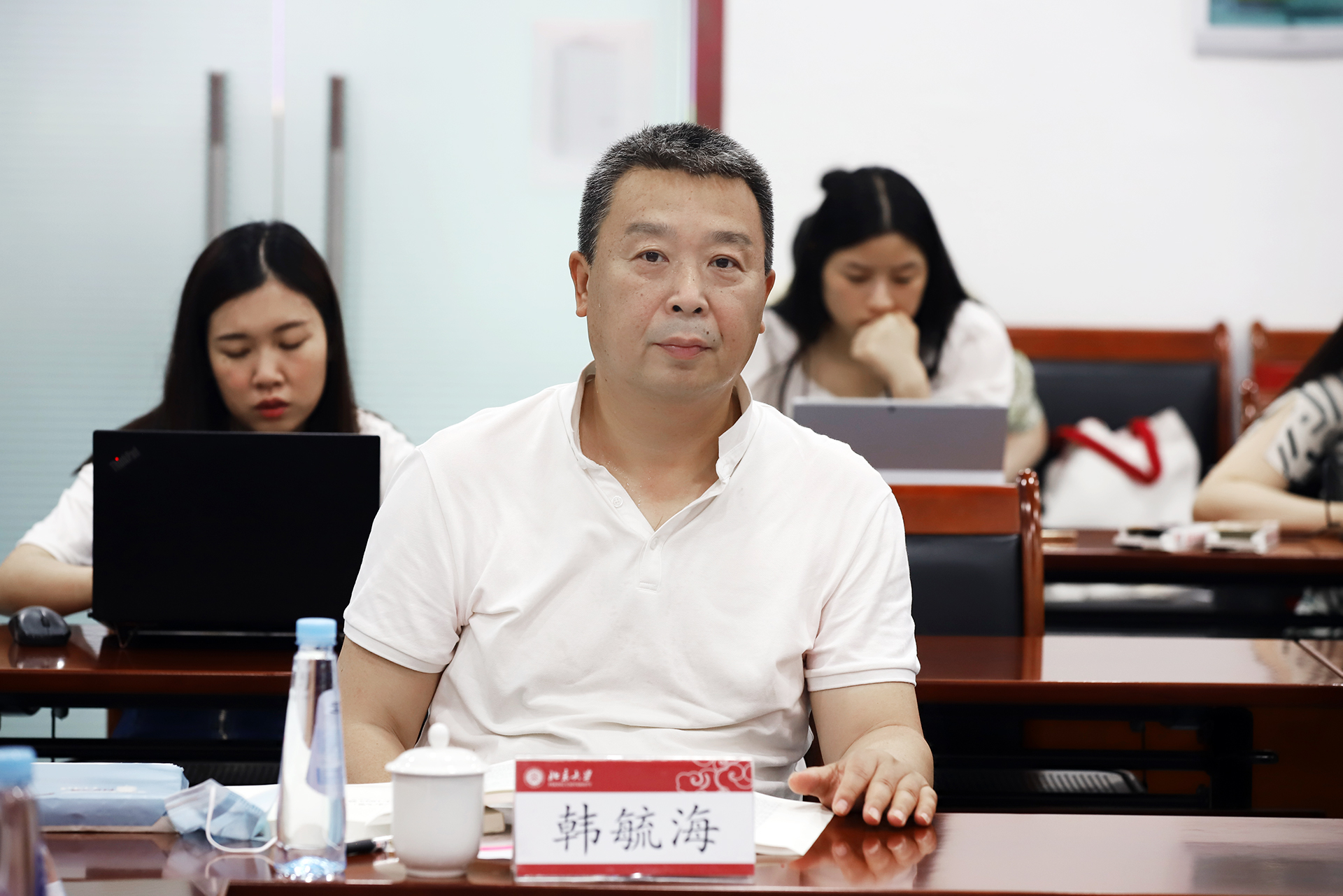韩毓海发言.jpg