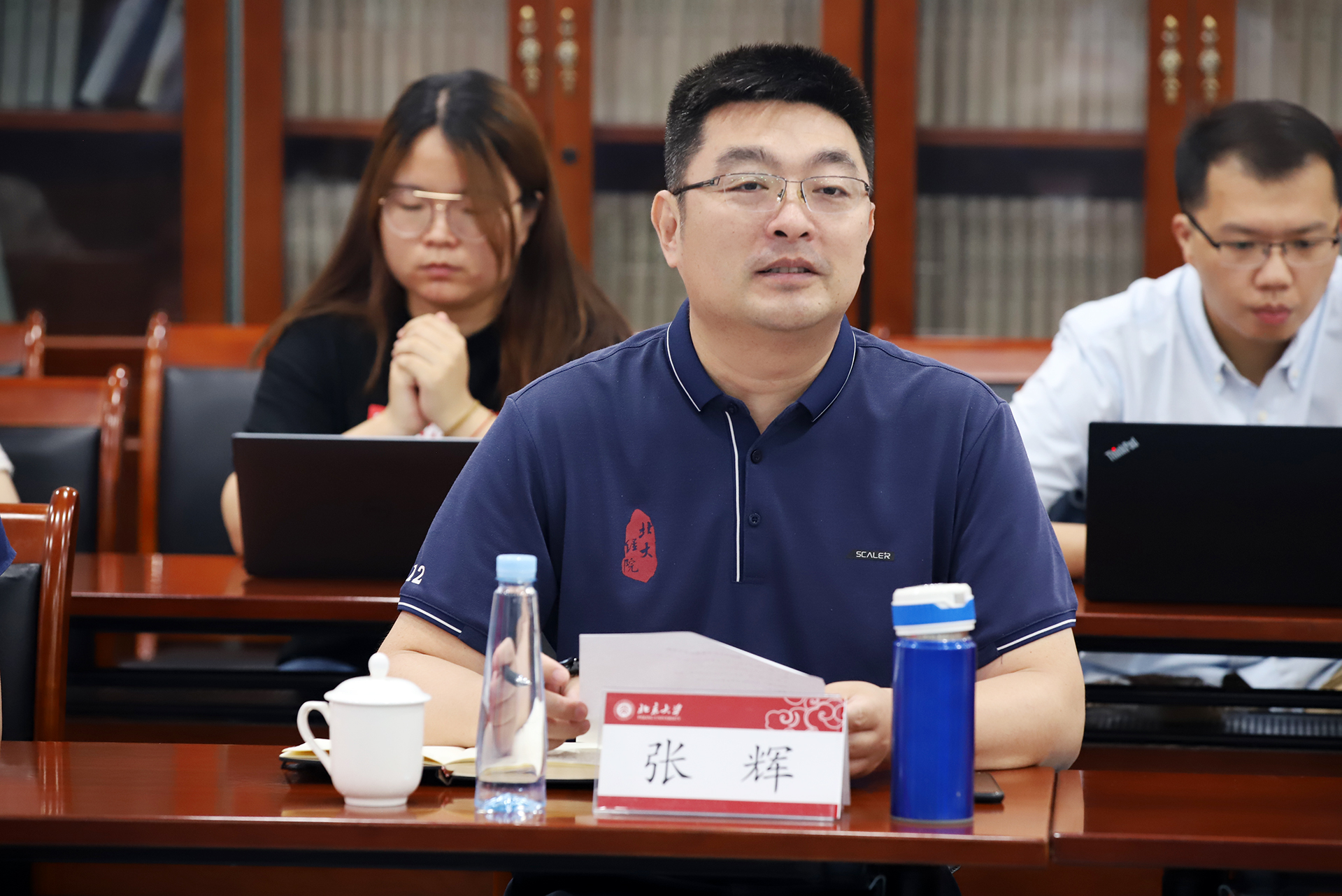 张辉发言.jpg