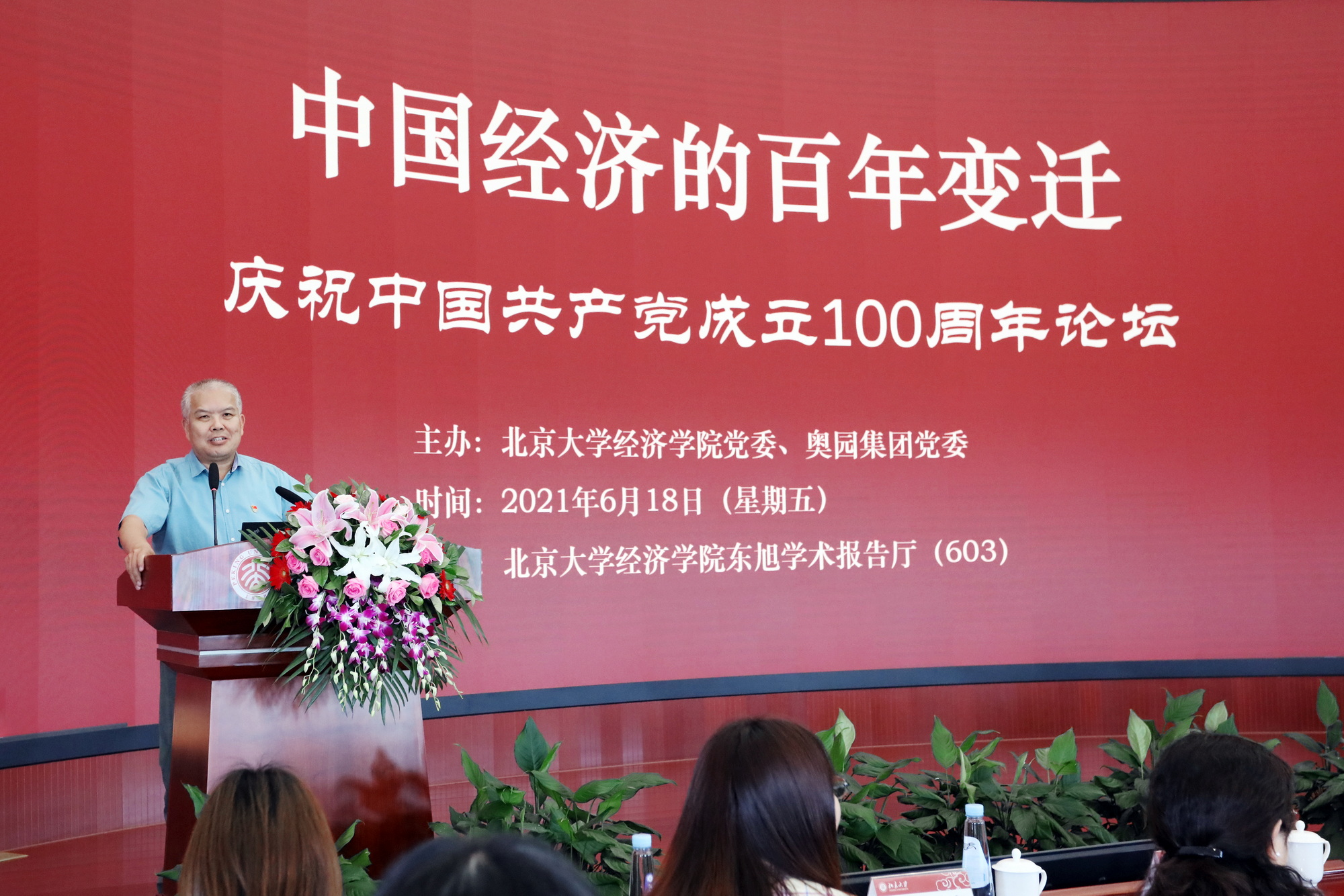 崔建华致辞_调整大小.jpg