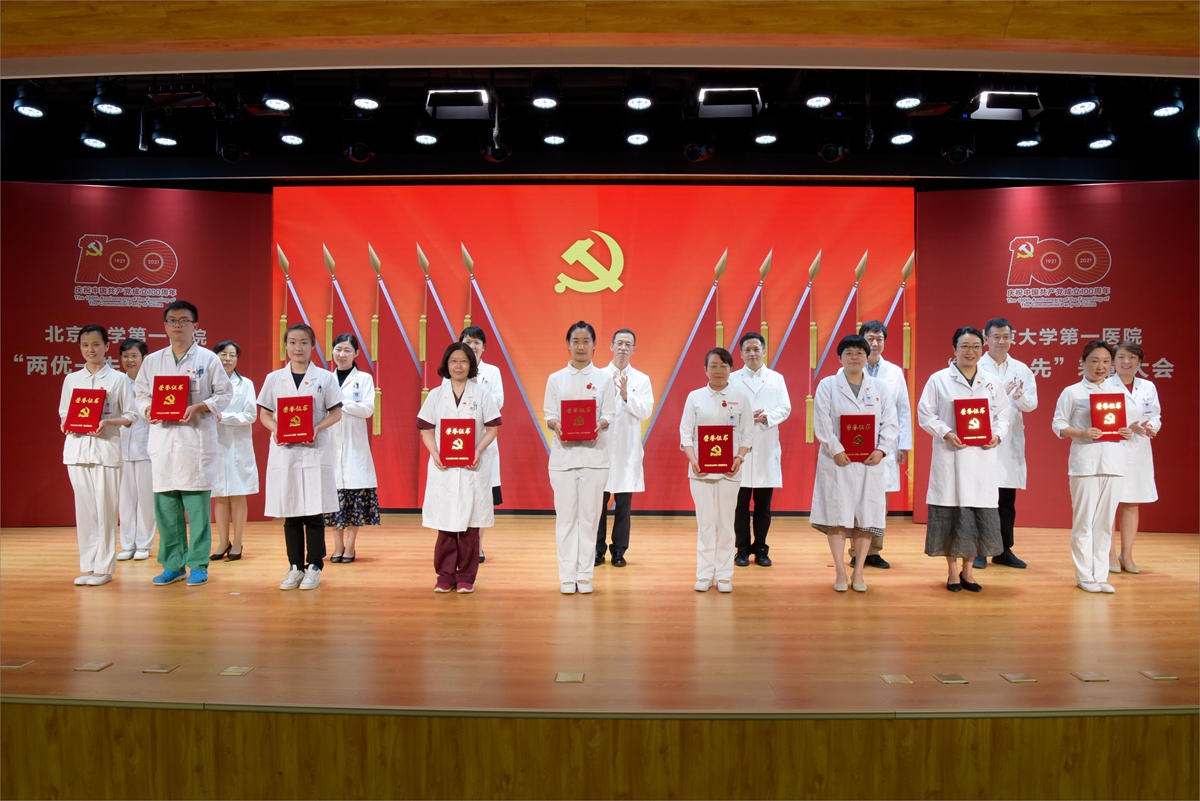 优秀共产党员.jpg