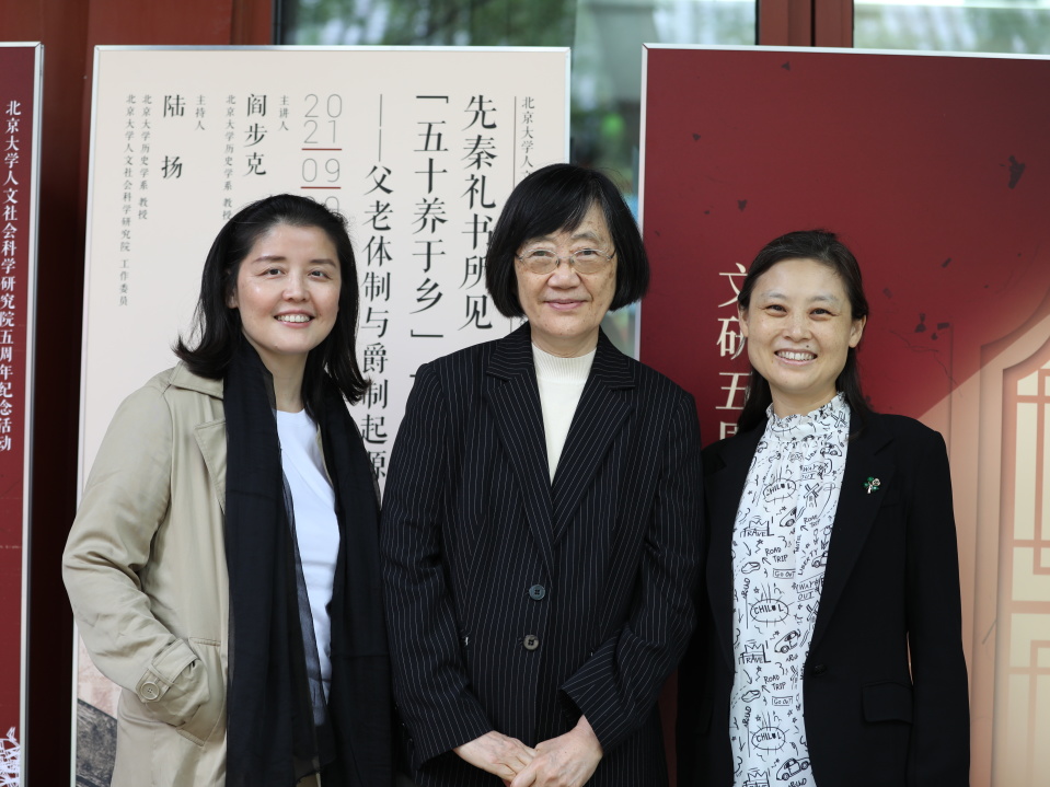 学者留影1.jpg