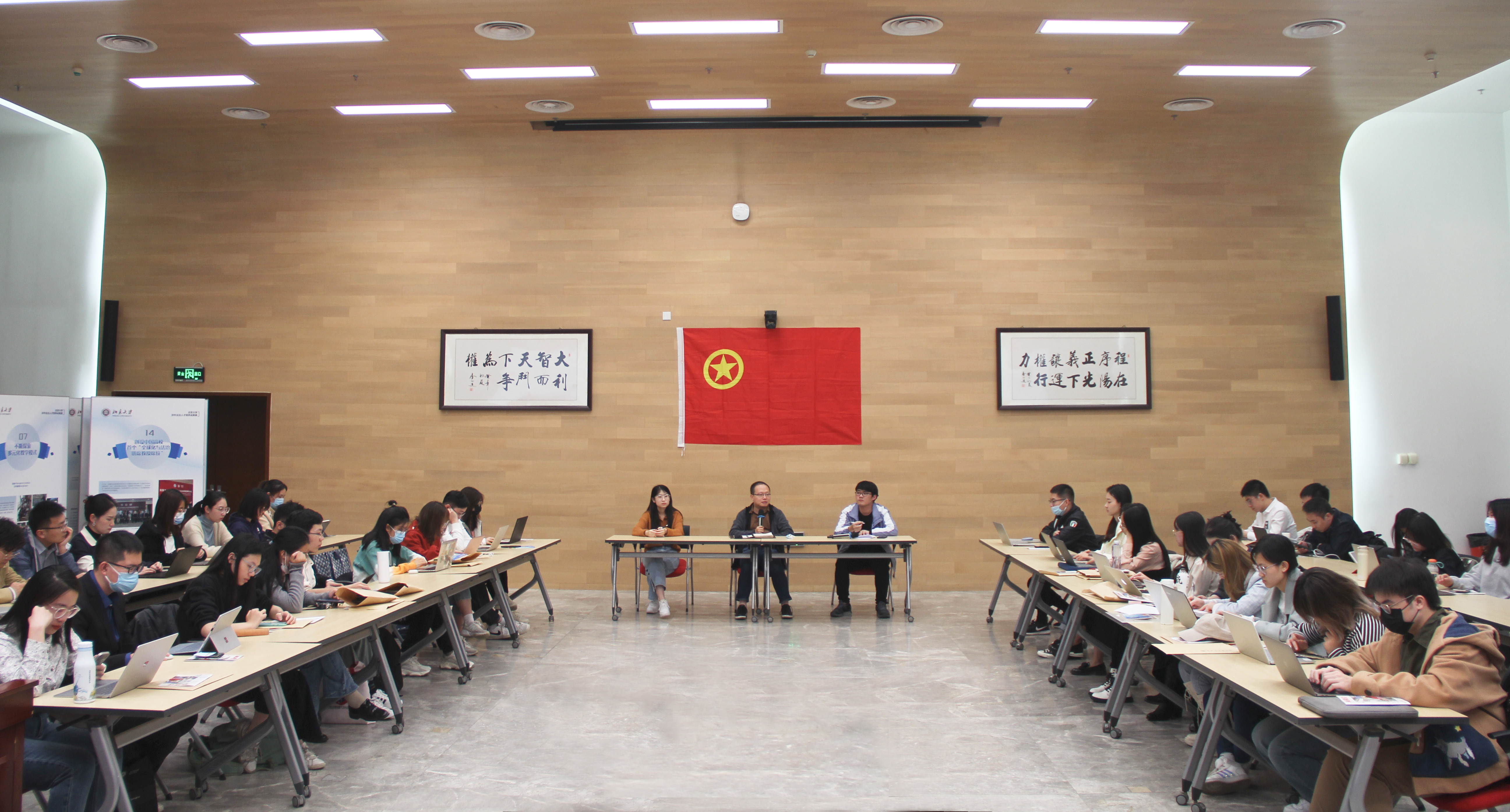 2.团支书工作交流会现场.JPG