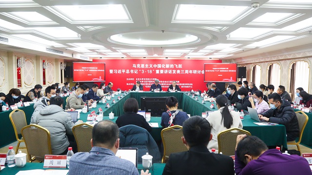 会场全景图.jpg