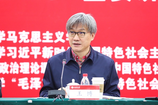 王博校长.jpg