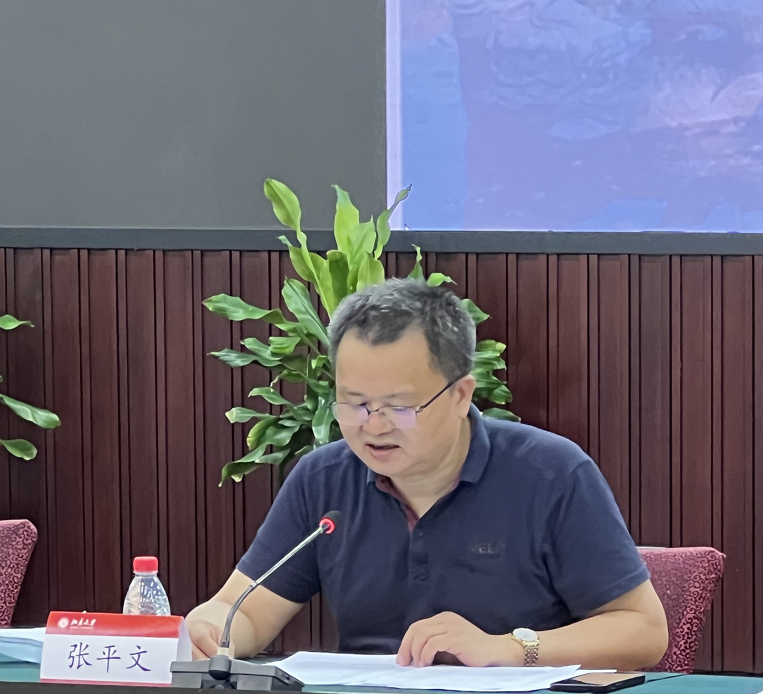 张平文讲话.jpg
