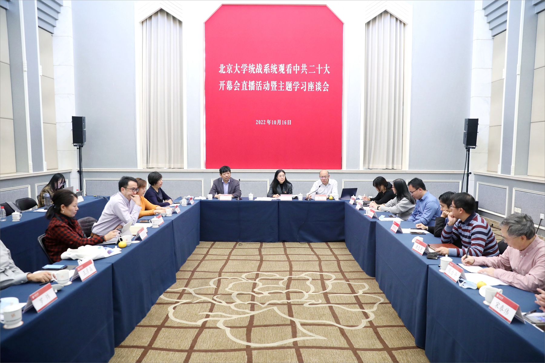 二十大主题学习座谈会现场.jpg