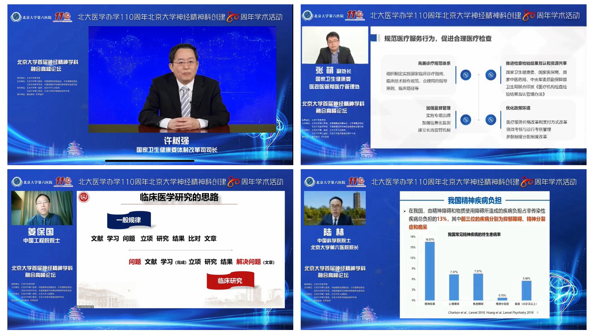 NeoImage_副本.jpg