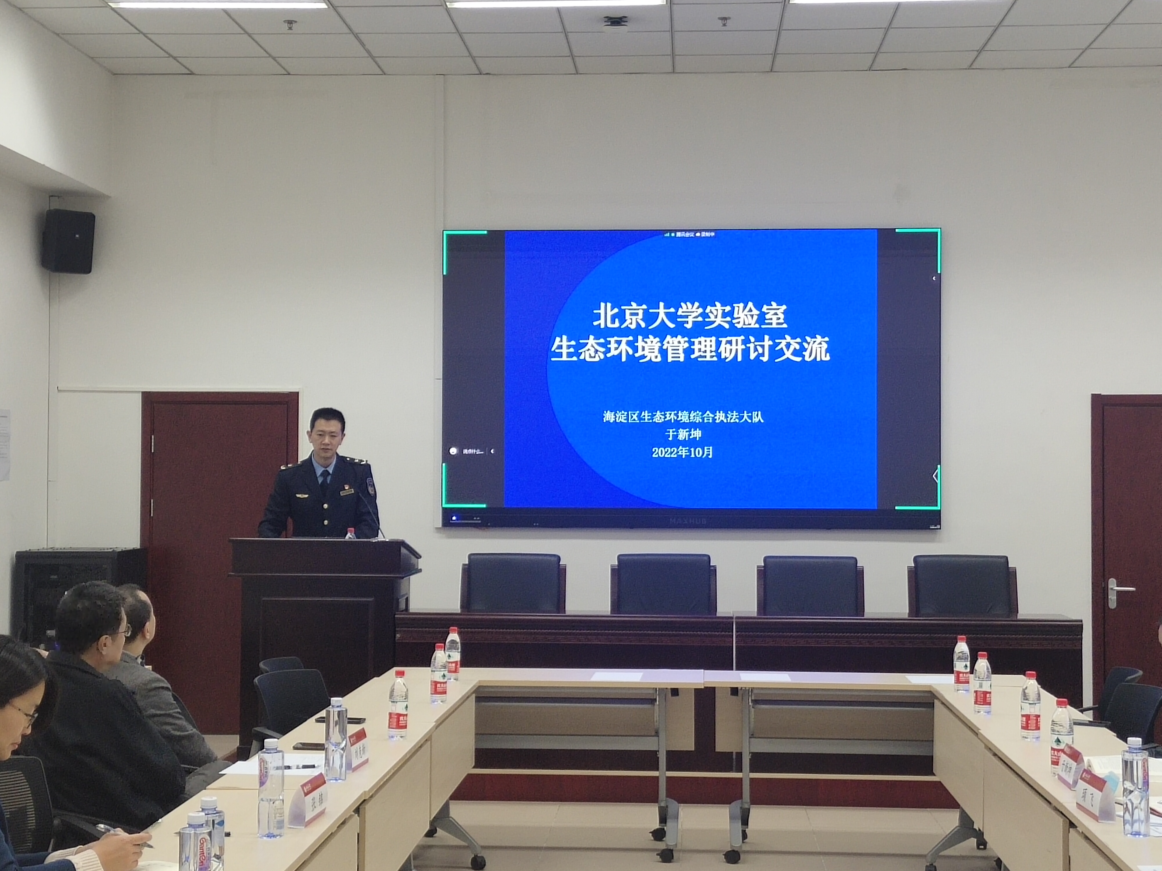 执法队于新坤做报告.jpg