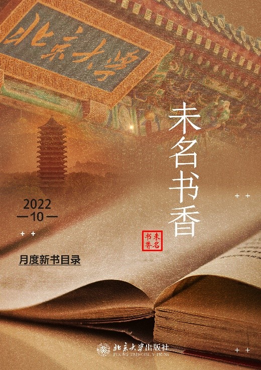 10月书单.jpg