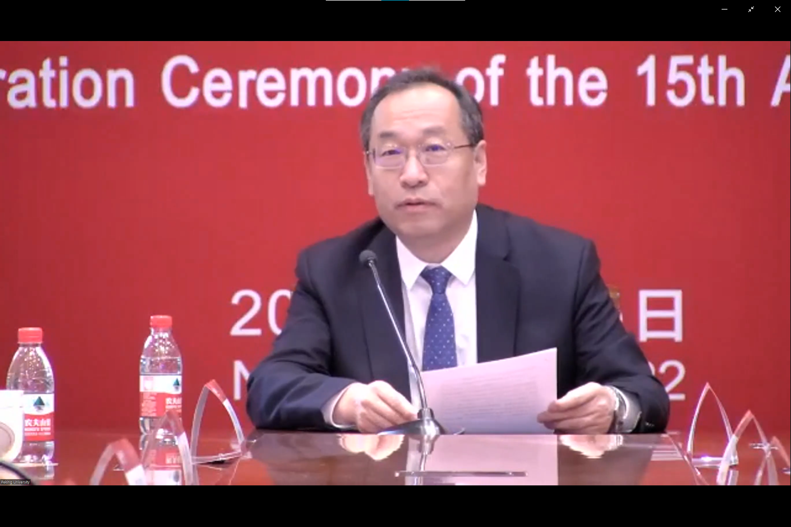 北京大学副校长张锦院士致辞.png