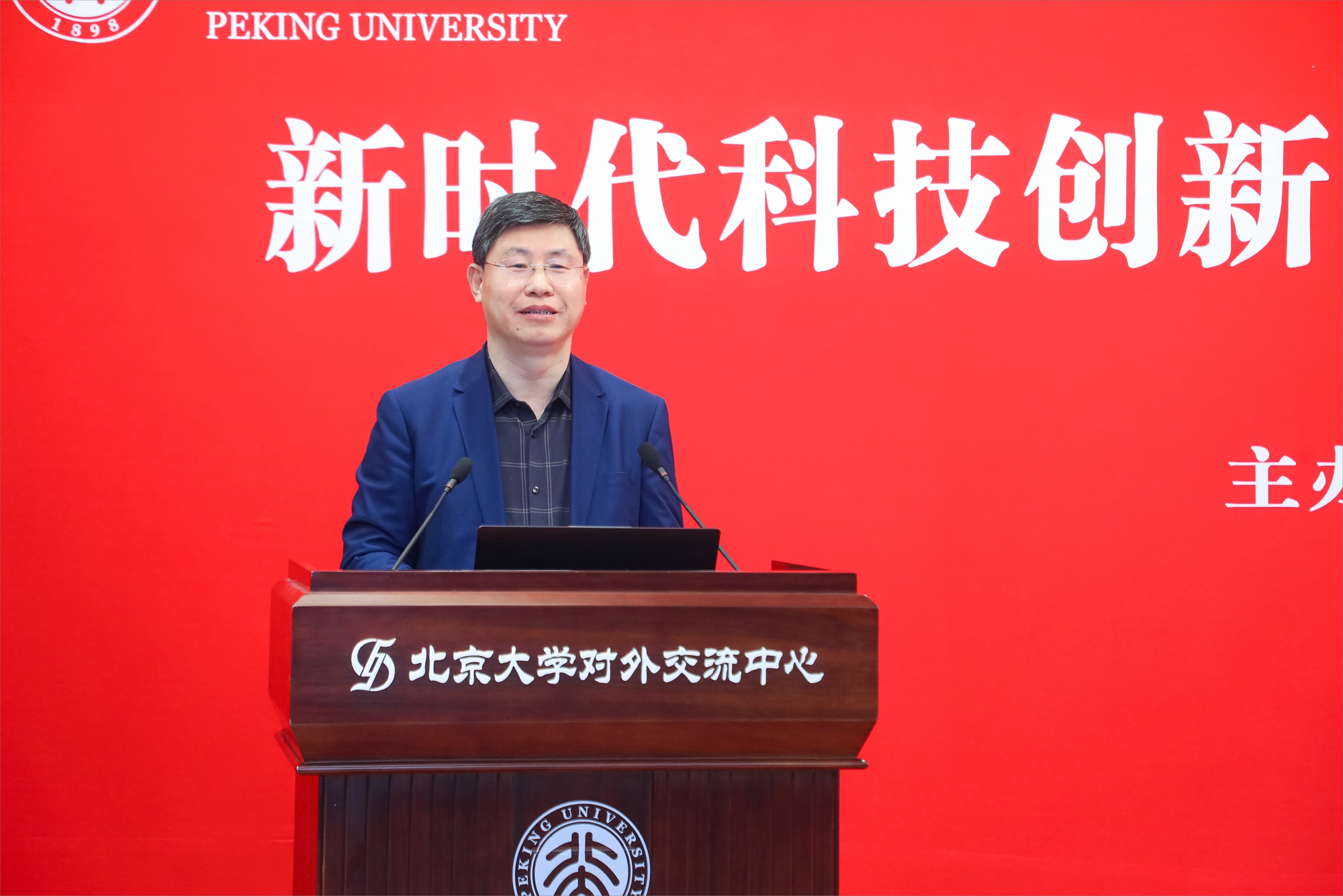 刘忠范主委.jpg
