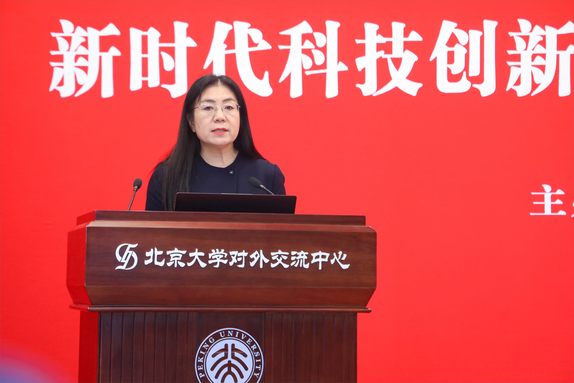 宁琦副书记、副校长.jpg