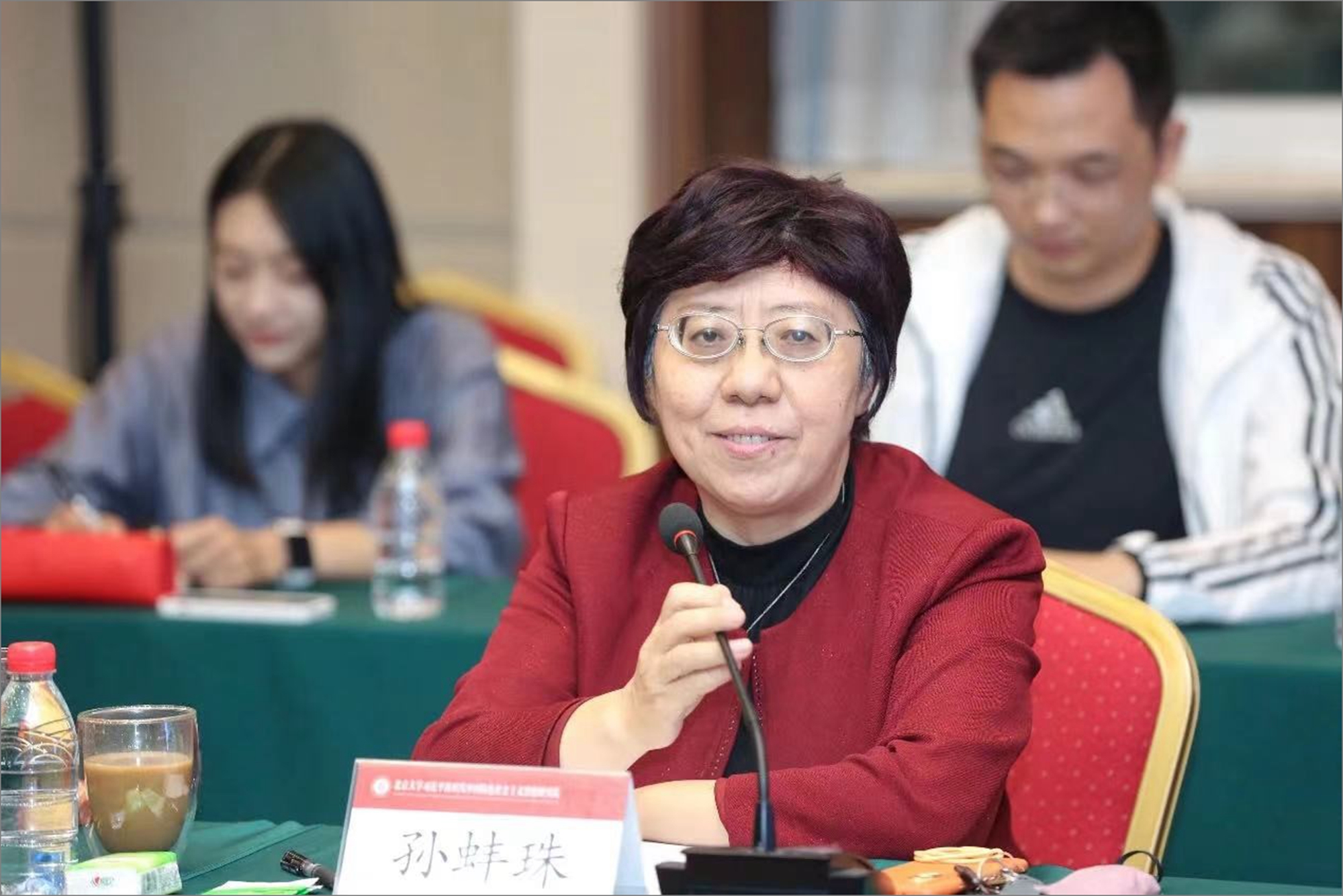 孙.jpg