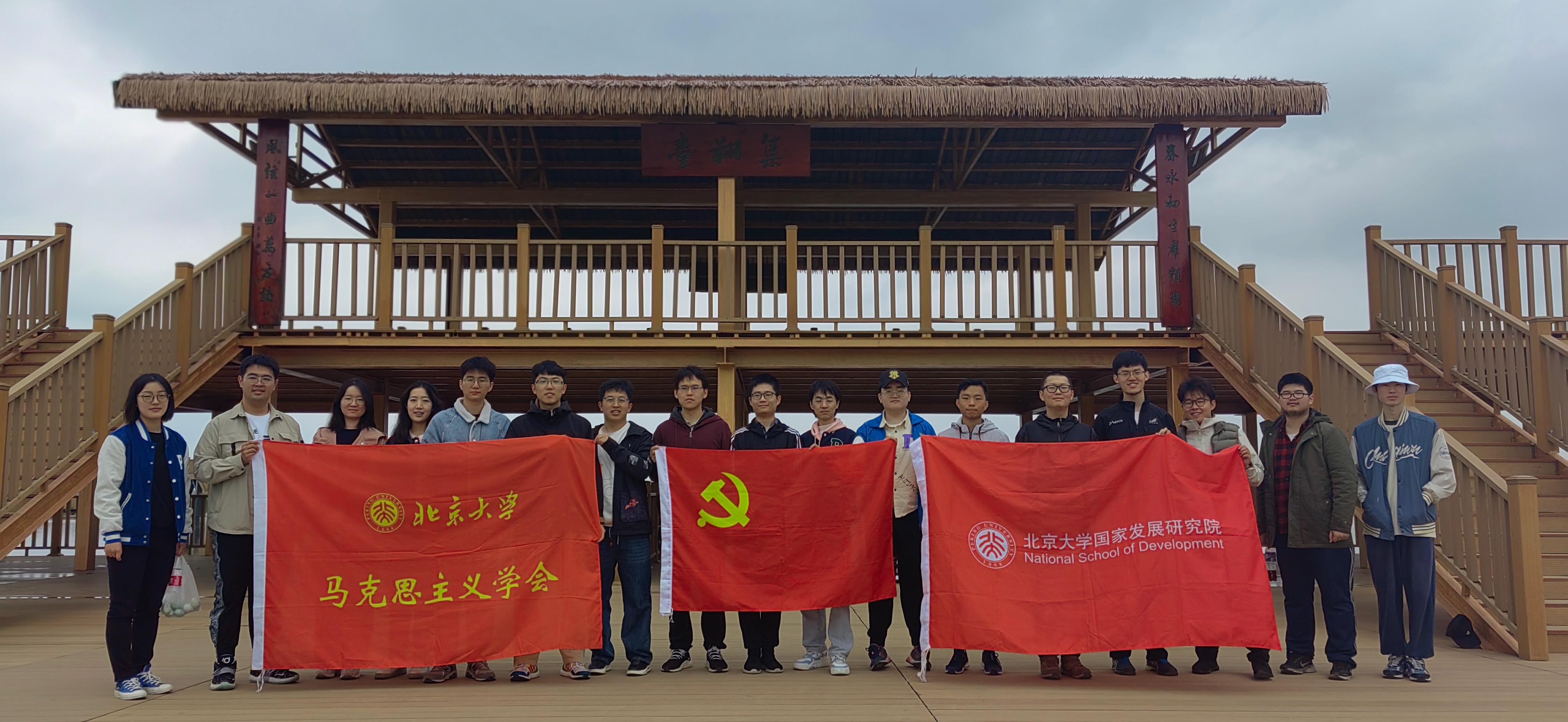 图8 实践团成员参观白洋淀生态保护区.jpeg