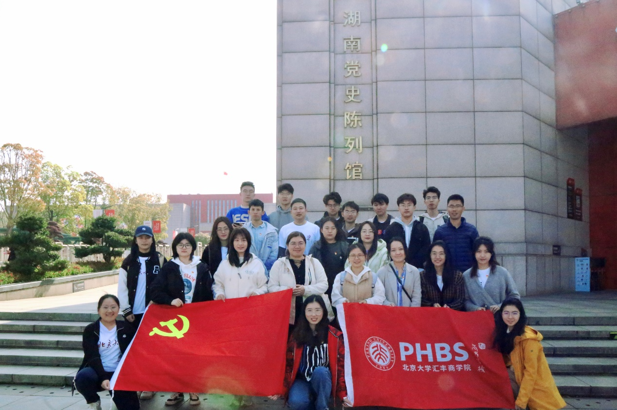 湖南党史陈列馆合影.png