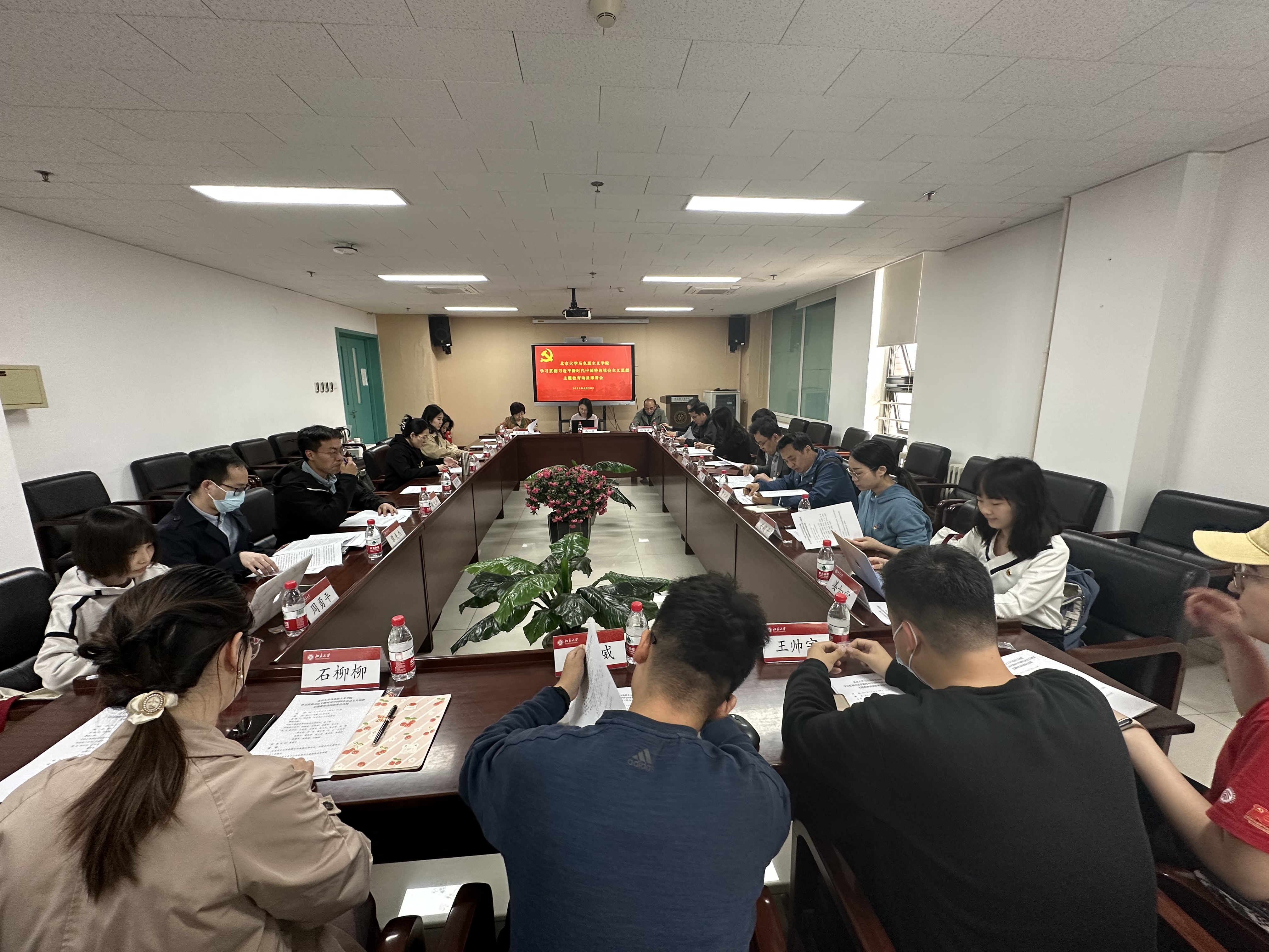 图1：会议现场.jpg