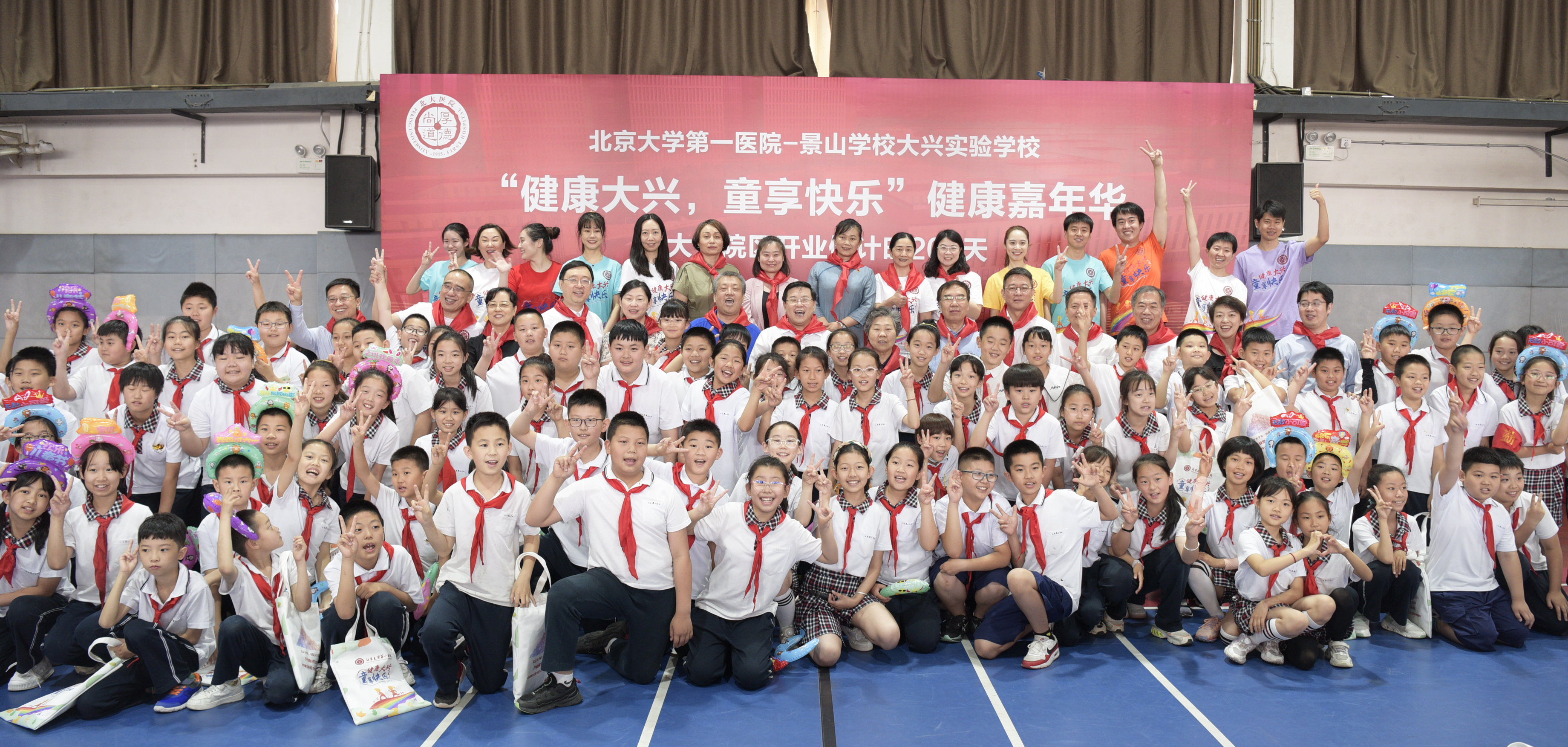 同学们+领导+医护的合影.jpg